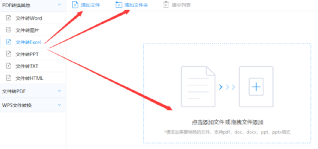 皇冠官网主页下载使用讲解 - 选择文件格式